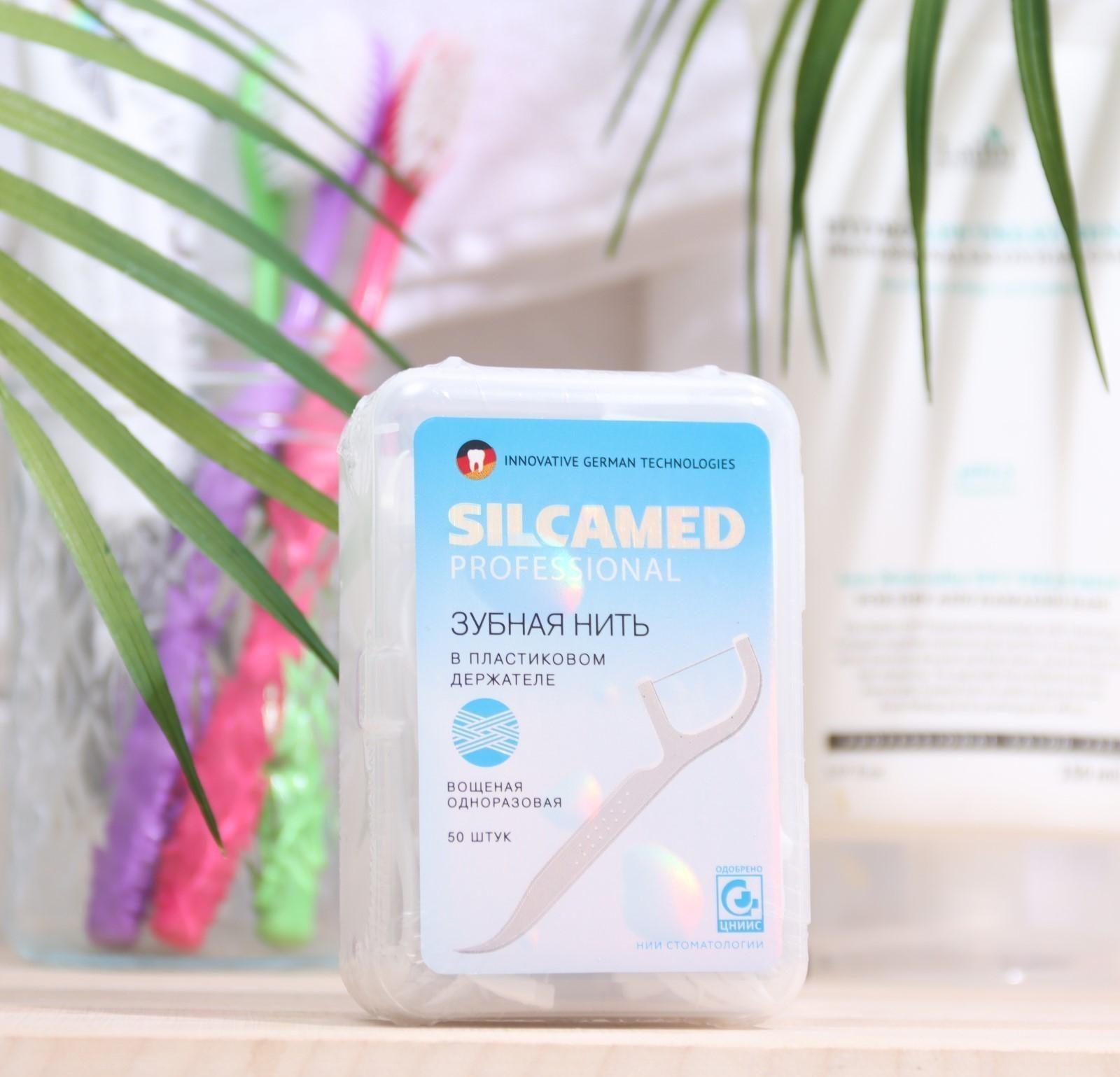 Зубная нить Silcamed dental proff system в пластиковом держателе