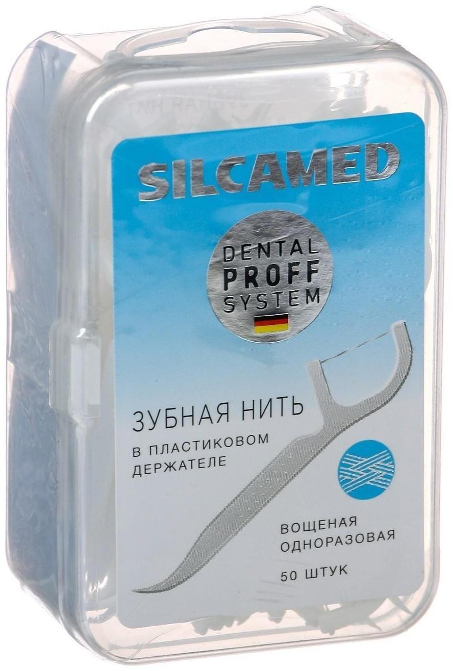 Зубная нить Silcamed dental proff system в пластиковом держателе