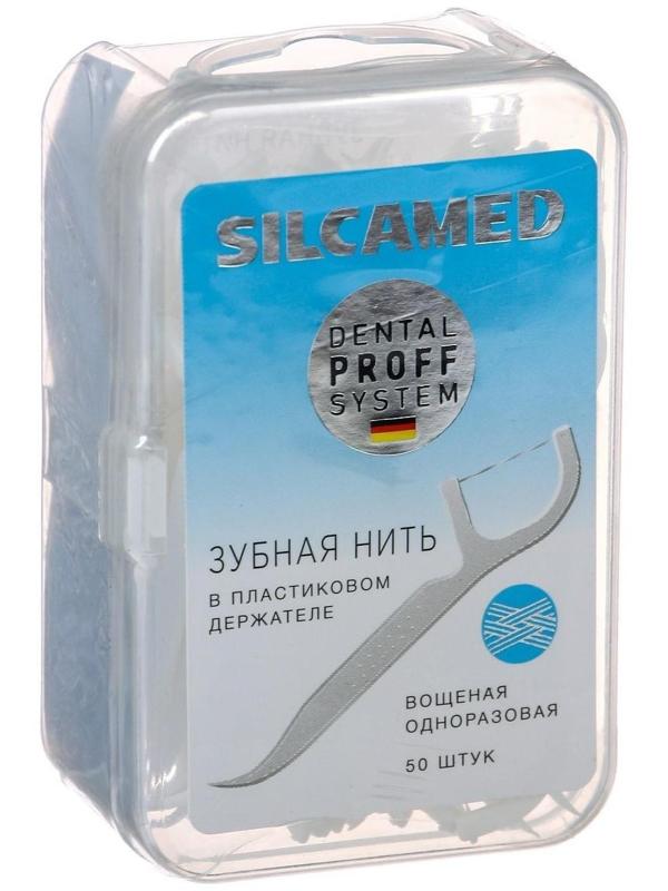 Зубная нить Silcamed dental proff system в пластиковом держателе