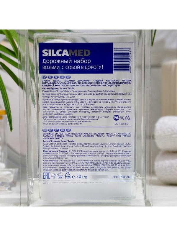 Набор дорожный: зубная паста Silcamed family, 30 г + зубная щётка Silcamed