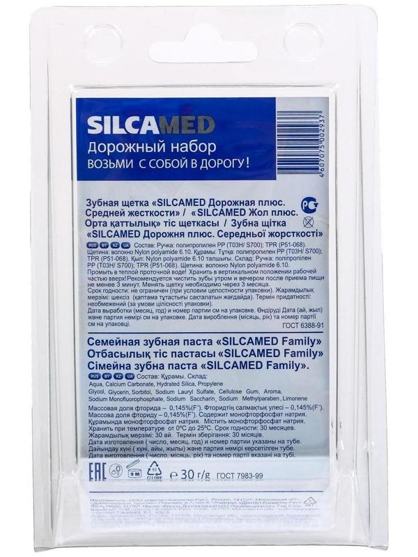 Набор дорожный: зубная паста Silcamed family, 30 г + зубная щётка Silcamed