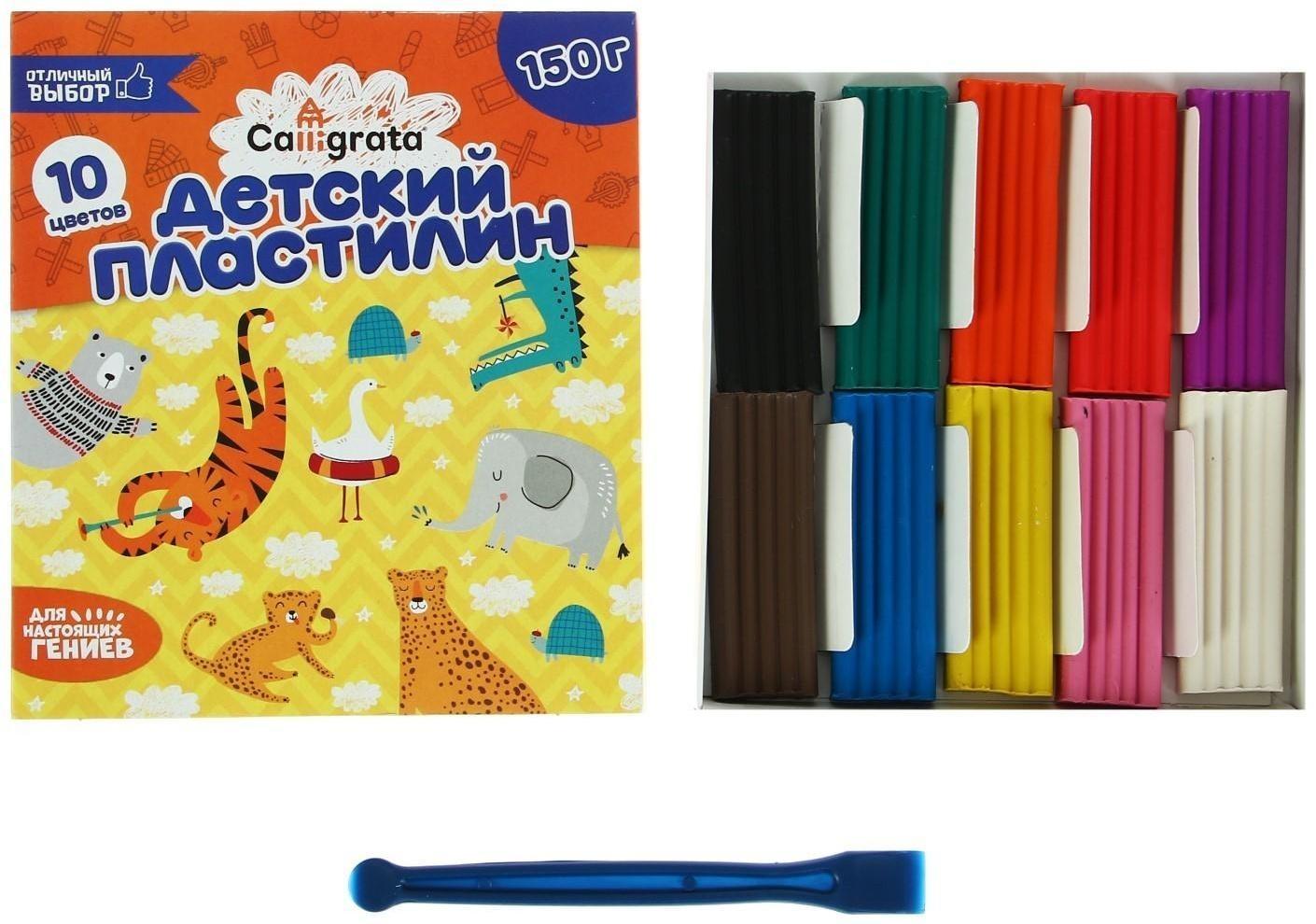 Пластилин Calligrata, 10 цветов, 150 г