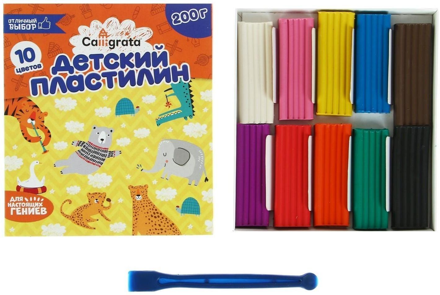 Пластилин Calligrata, 10 цветов, 200 г