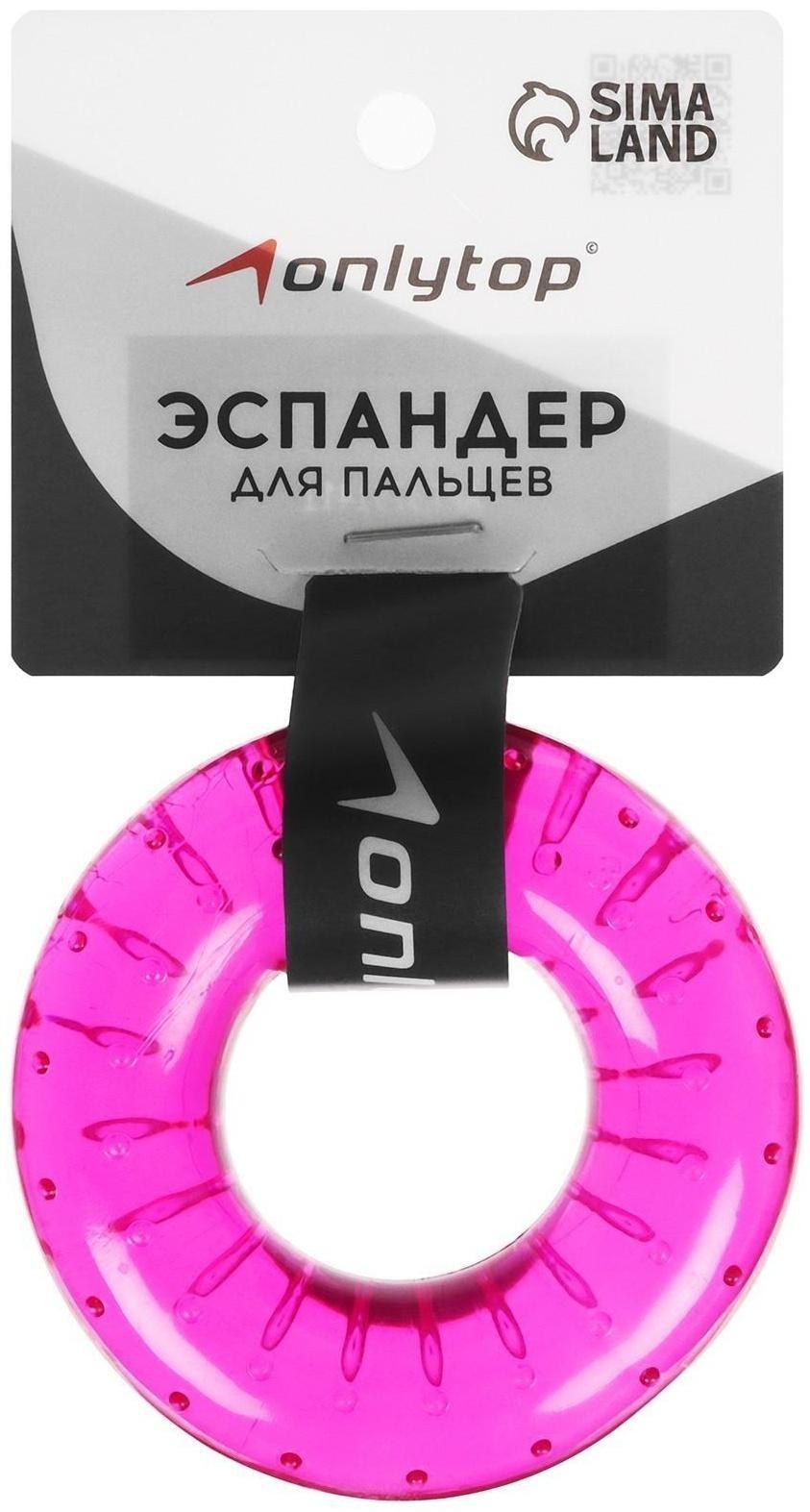 Эспандер кистевой 7 см, нагрузка 30 кг, цвет синий