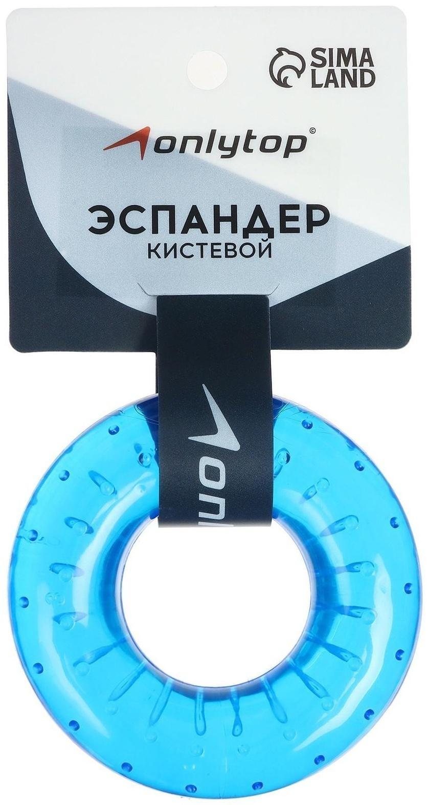Эспандер кистевой 7 см, нагрузка 30 кг, цвет синий