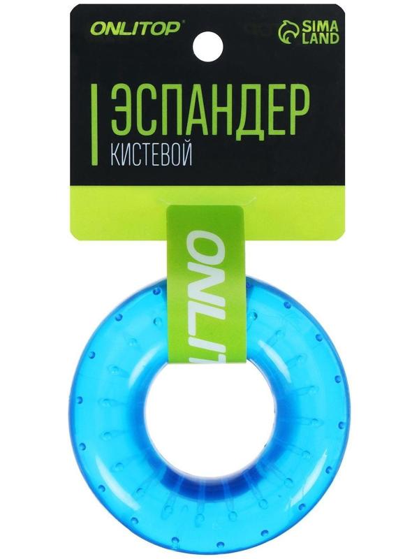 Эспандер кистевой 7 см, нагрузка 30 кг, цвет синий
