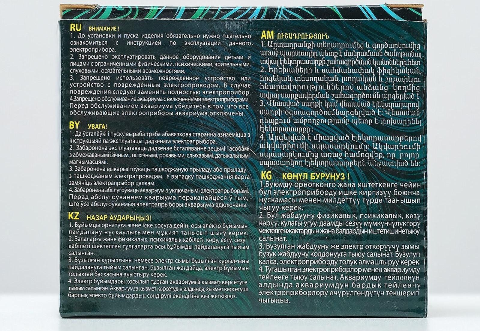 Помпа водяная BARBUS PUMP 013, 