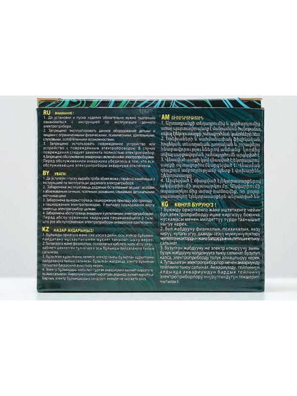 Помпа водяная BARBUS PUMP 013, 