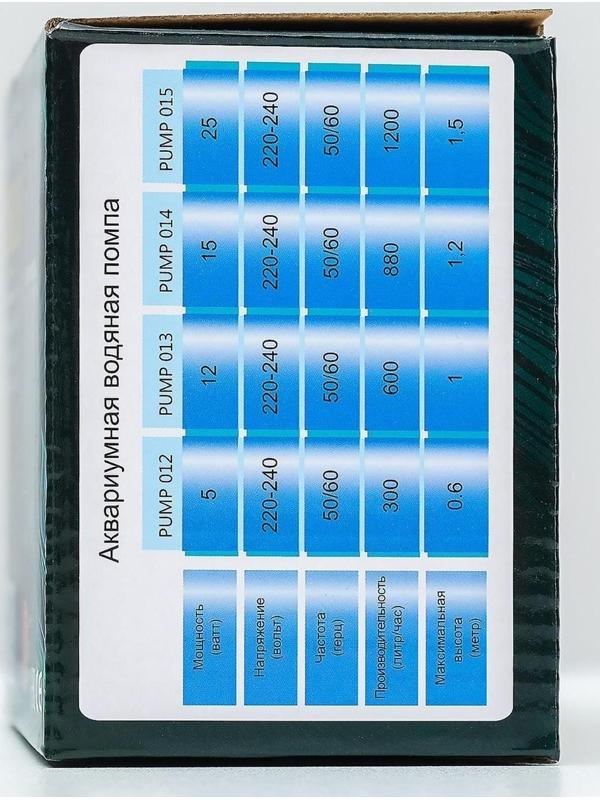 Помпа водяная BARBUS PUMP 013, 