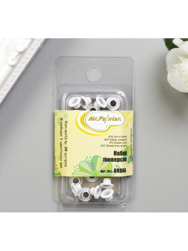 Набор люверсов Mr.Painter 