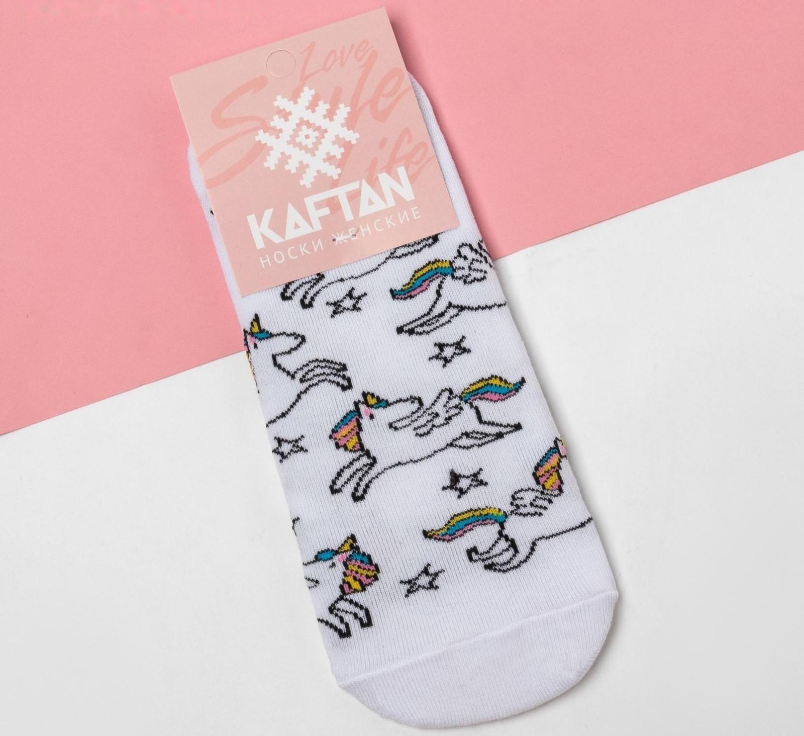 Носки женские укороченные KAFTAN 