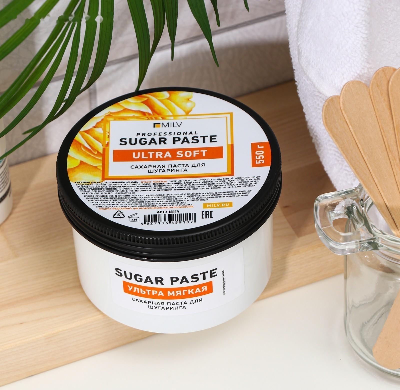 Сахарная паста для шугаринга Milv Sugar, ультра мягкая, 550 г