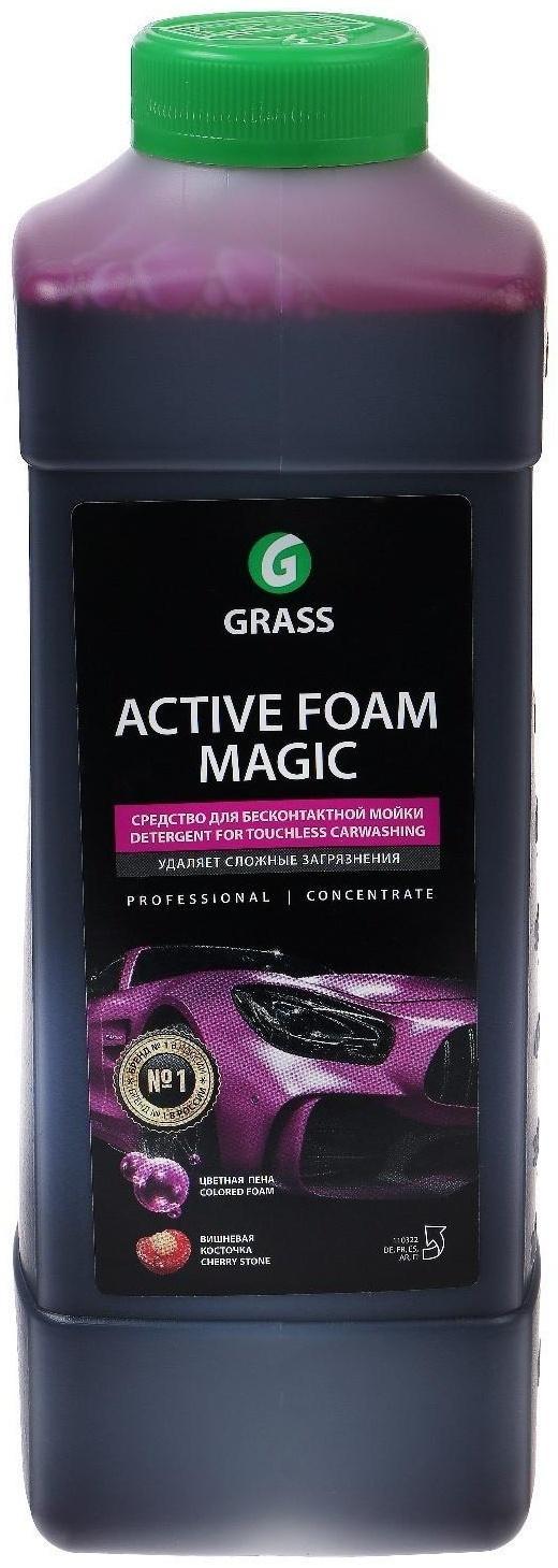 Бесконтактный шампунь Grass Active Foam Magic, 1 л
