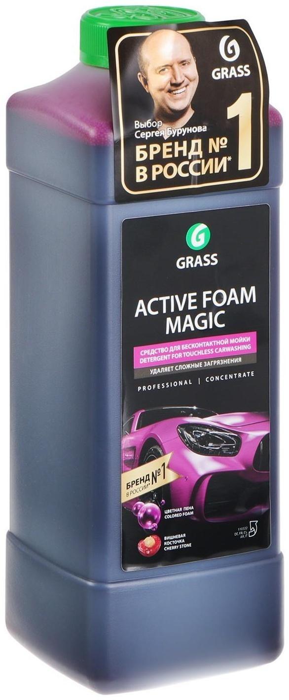 Бесконтактный шампунь Grass Active Foam Magic, 1 л