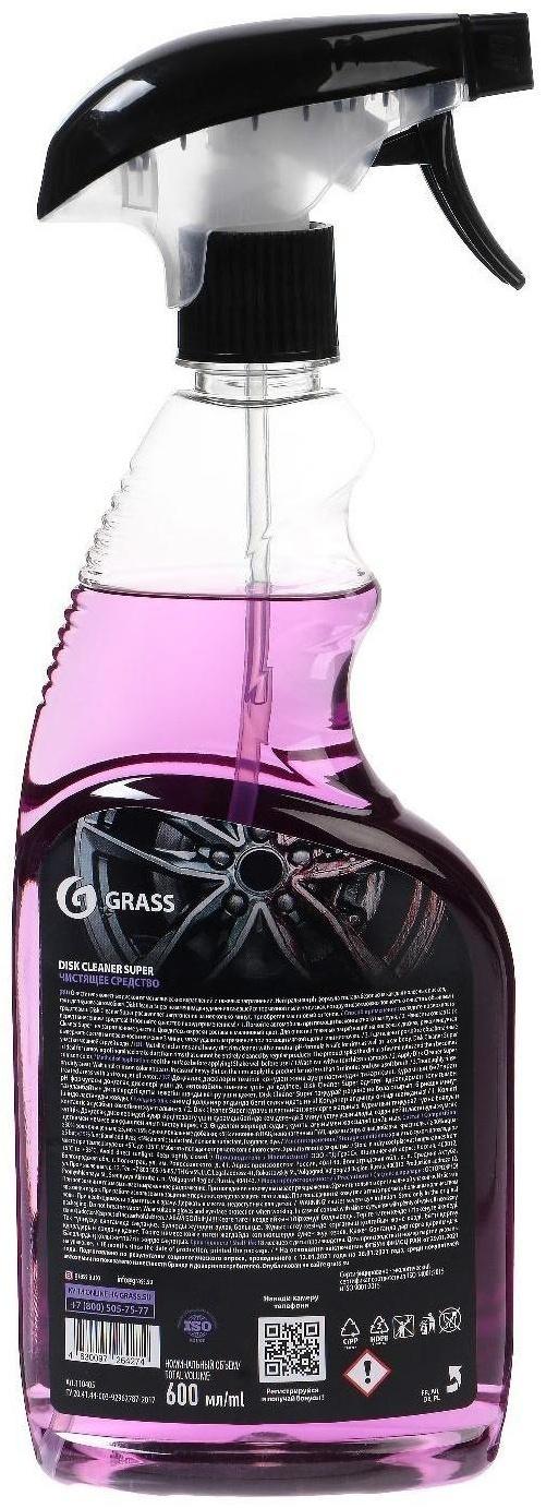 Очиститель колёсных дисков Grass Disk Cleaner Super, 600 мл