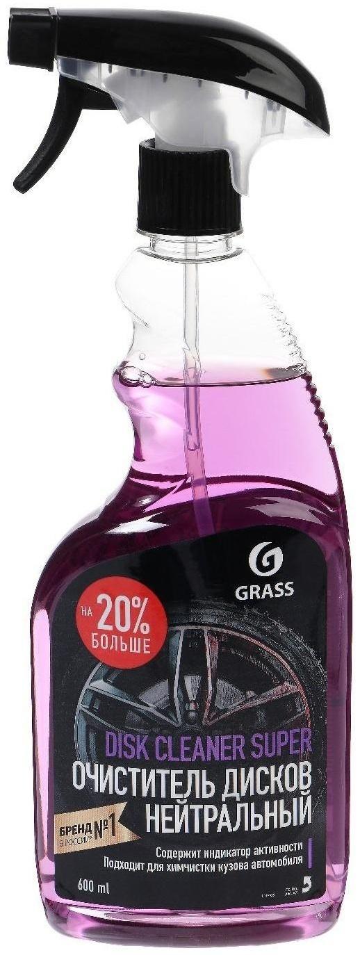 Очиститель колёсных дисков Grass Disk Cleaner Super, 600 мл
