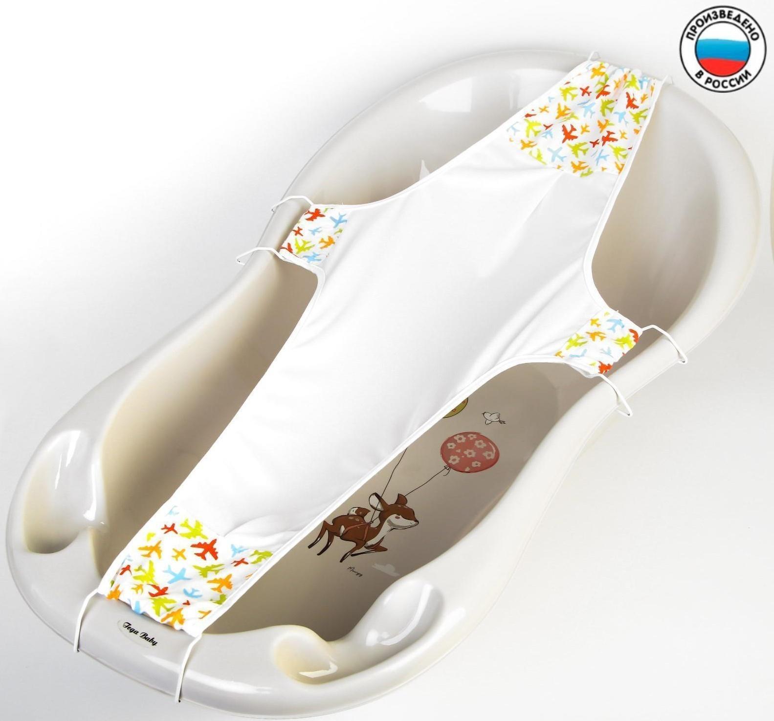 Гамак для купания новорожденных, сетка для ванночки детской, «Куп-куп», 80 см, цвет розовый