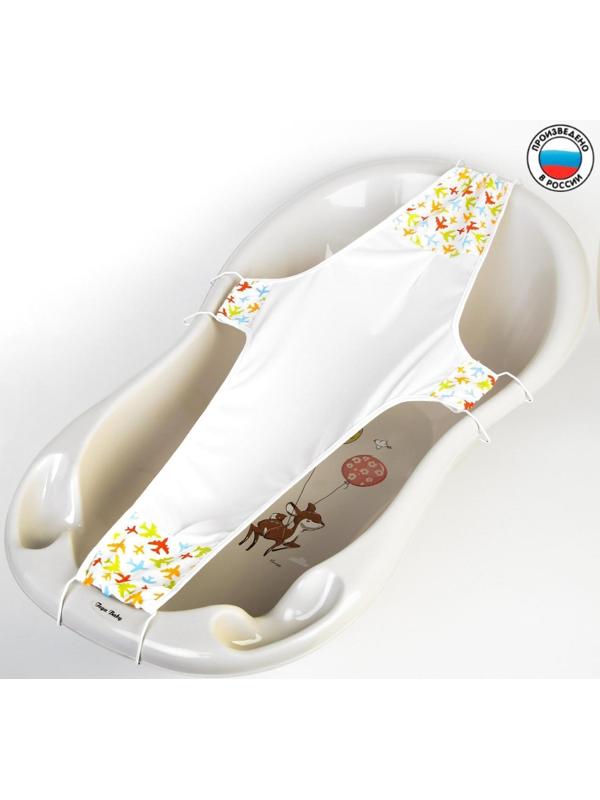 Гамак для купания новорожденных, сетка для ванночки детской, «Куп-куп», 80 см, цвет розовый