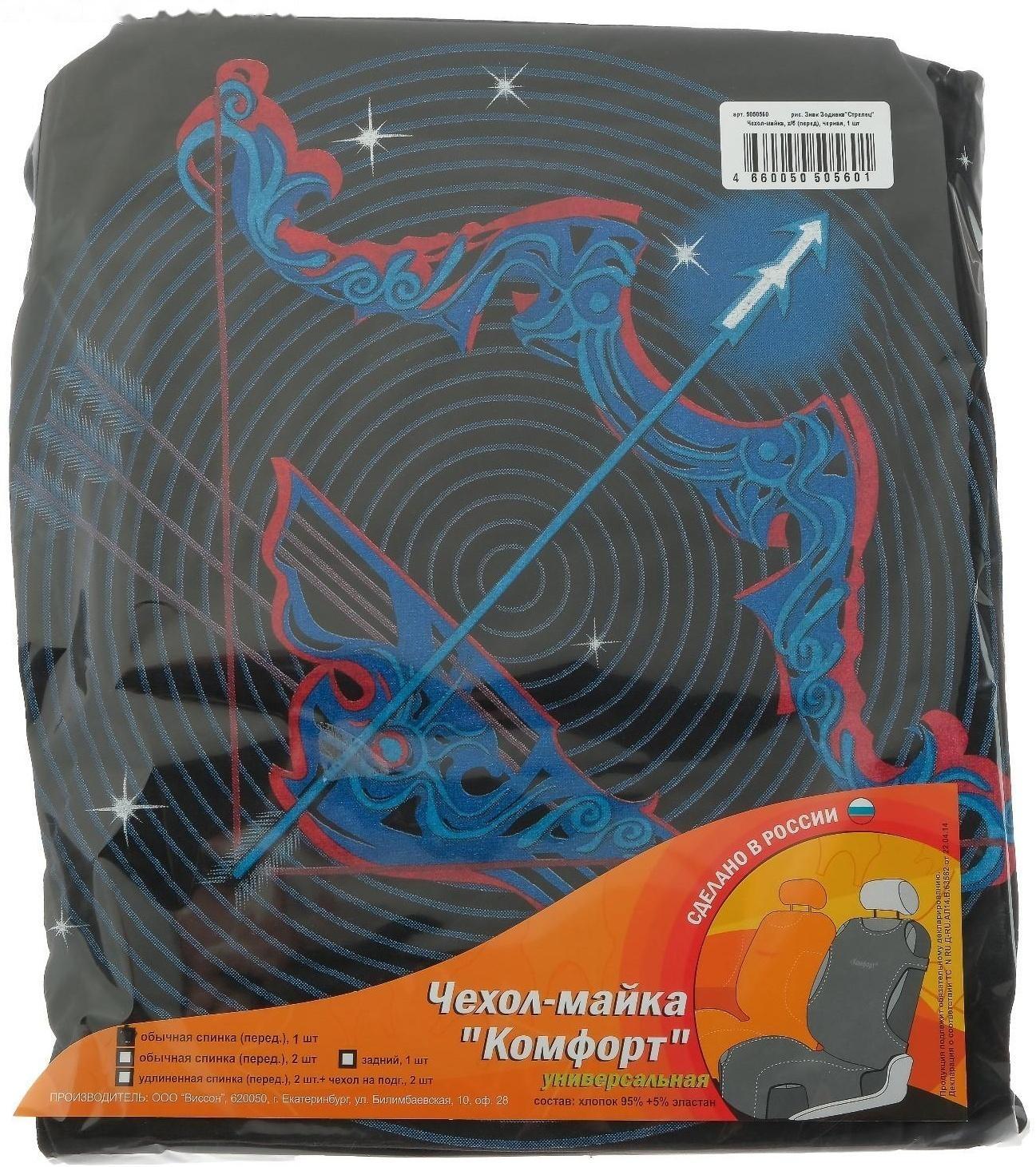 Чехол-майка 