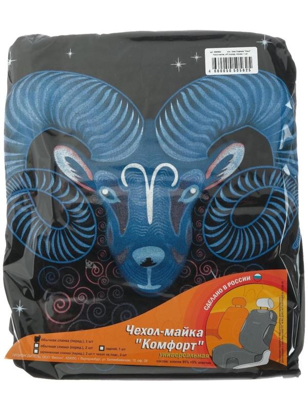 Чехол-майка 