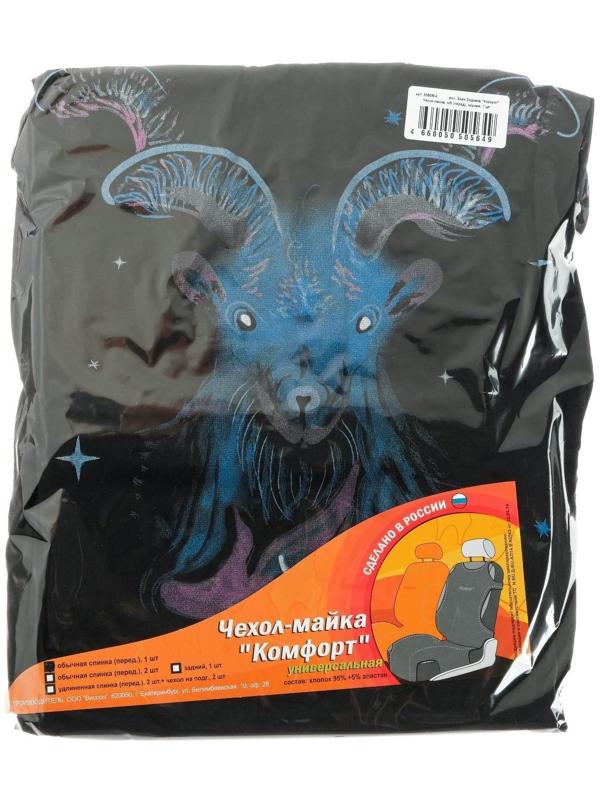 Чехол-майка 