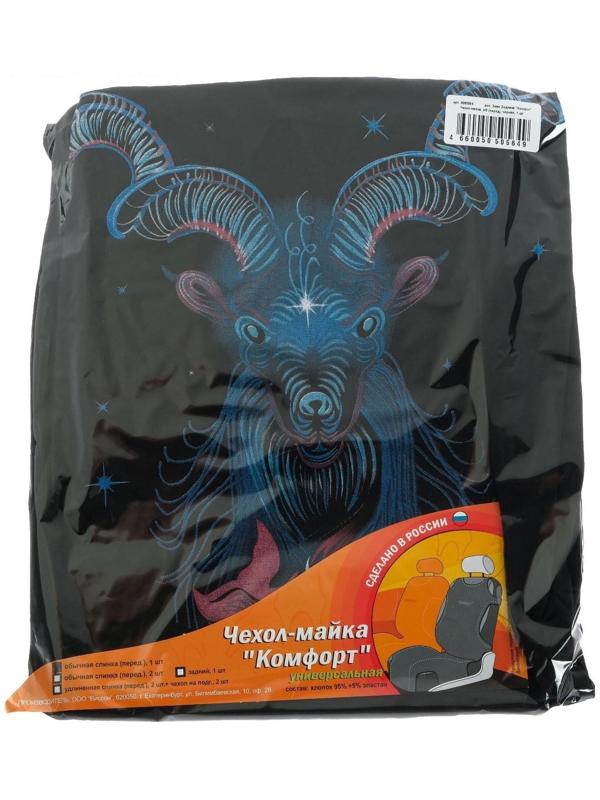Чехол-майка 