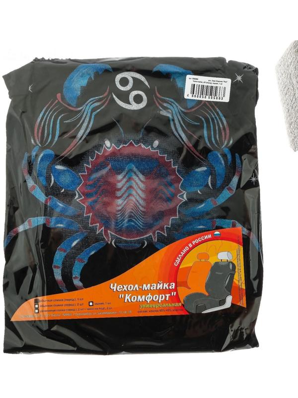 Чехол-майка 