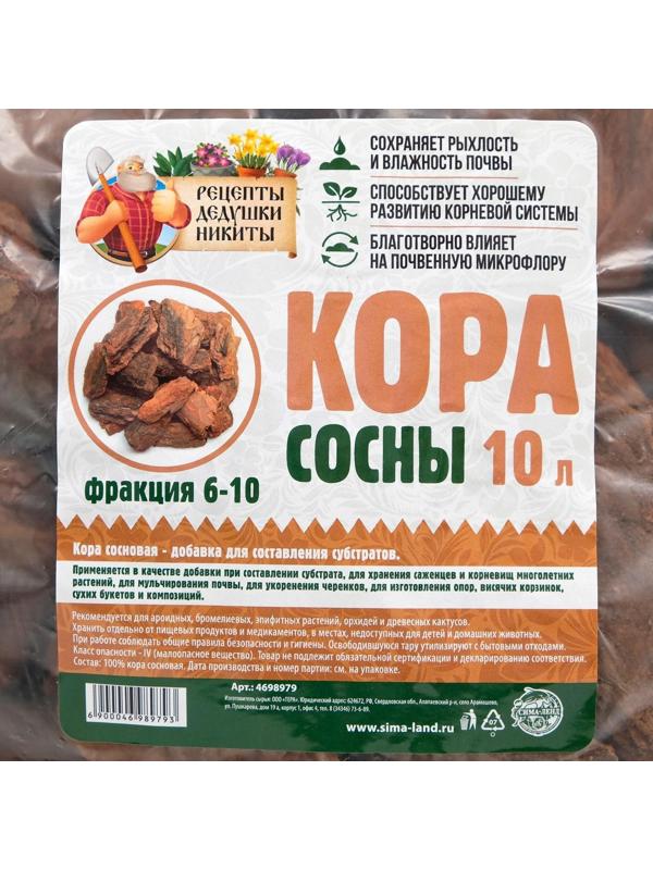 Кора сосны 