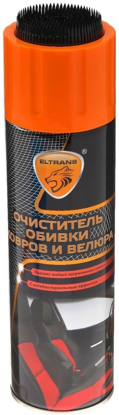 Очиститель обивки, ковров и велюра Элтранс, 650 мл, аэрозоль EL-0402.02