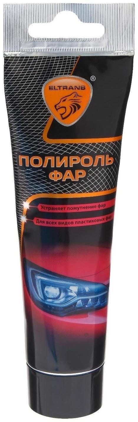 Полироль фар Элтранс, 100 мл, EL-0810.01