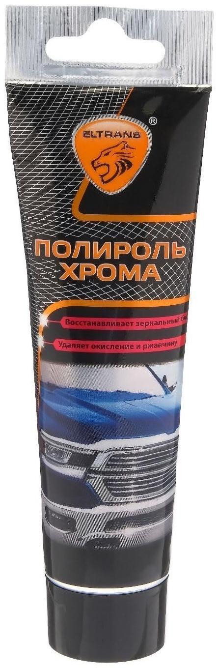 Полироль хрома Элтранс, 100 мл EL-0815.01