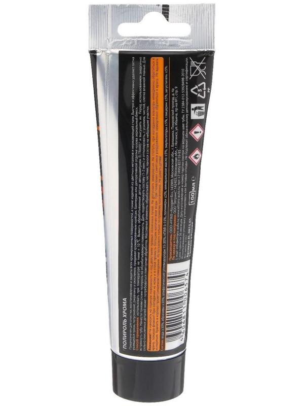 Полироль хрома Элтранс, 100 мл EL-0815.01