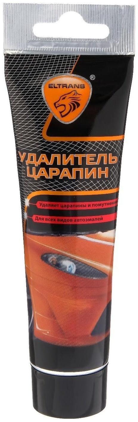 Удалитель царапин Элтранс, 100 мл