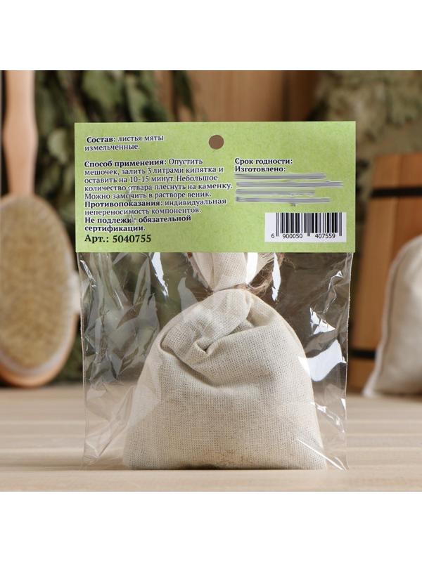 Запарка для бани натуральная 