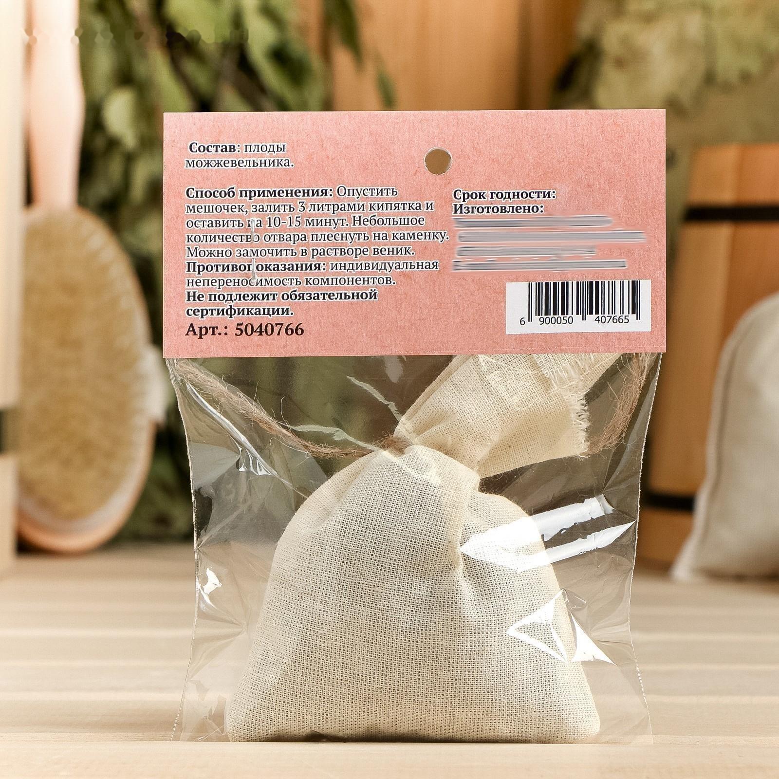 Запарка для бани натуральная 