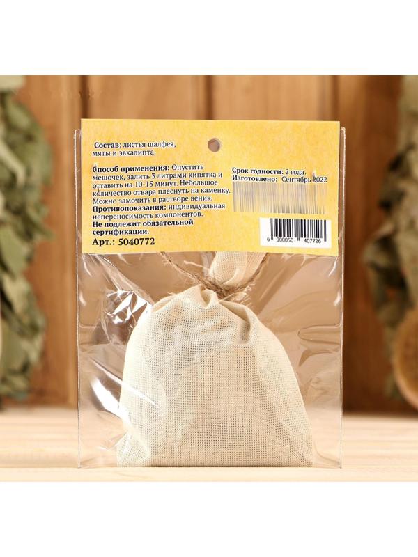 Запарка для бани натуральная 