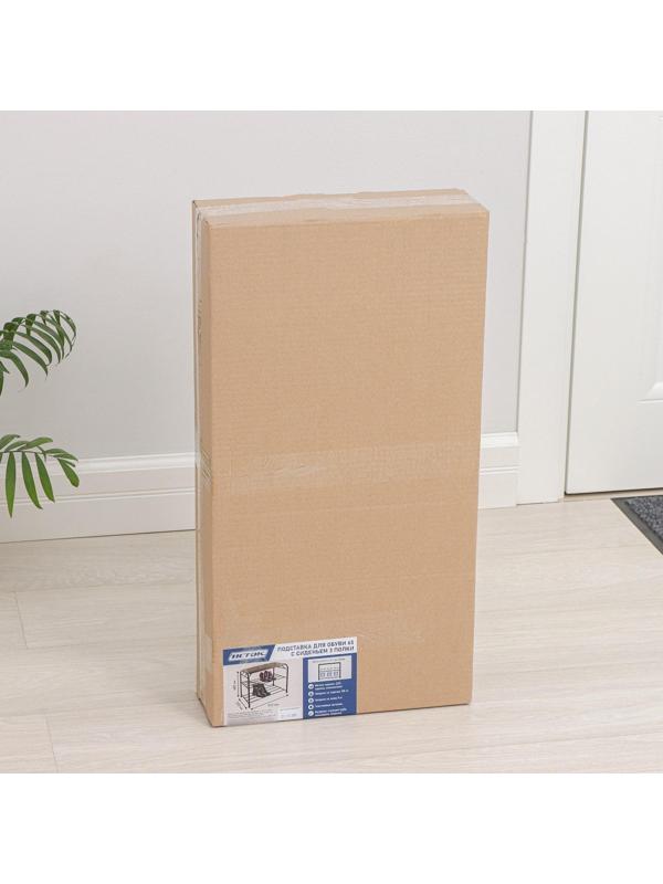 Подставка для обуви с сиденьем, 3 яруса, 65×32×48,5 см, цвет коричневый