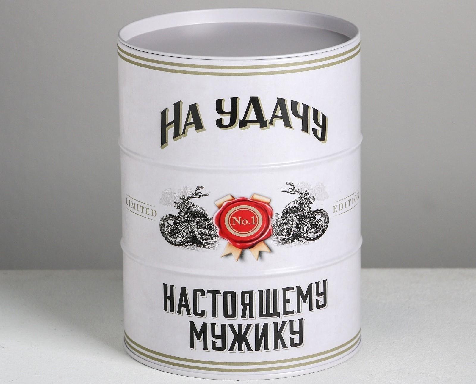 Подарочная банка - бочка «Настоящему мужику», 13.5 х 13,5 х 18 см