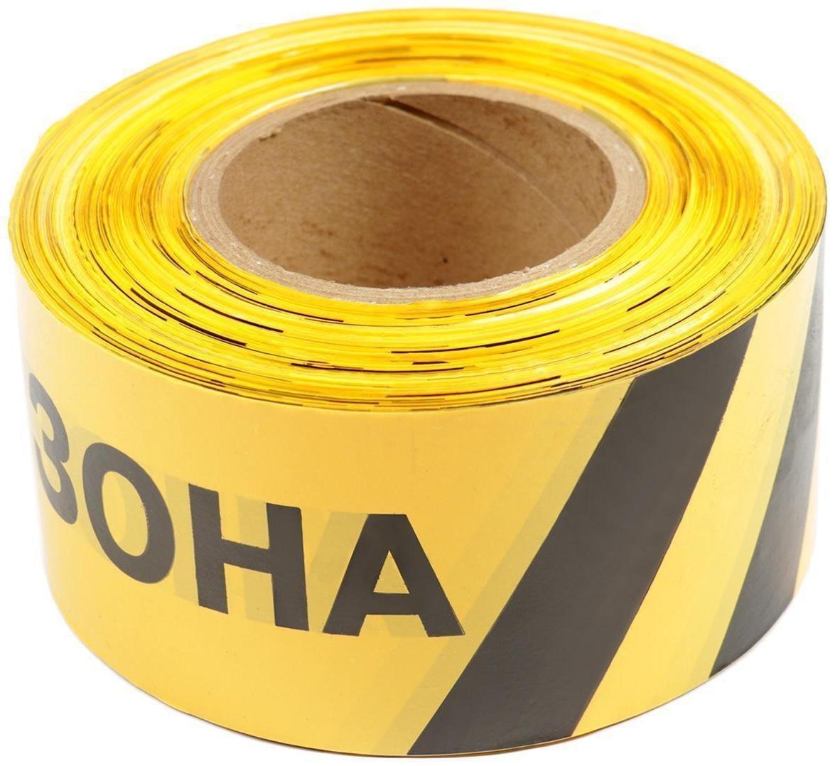 Лента оградительная 