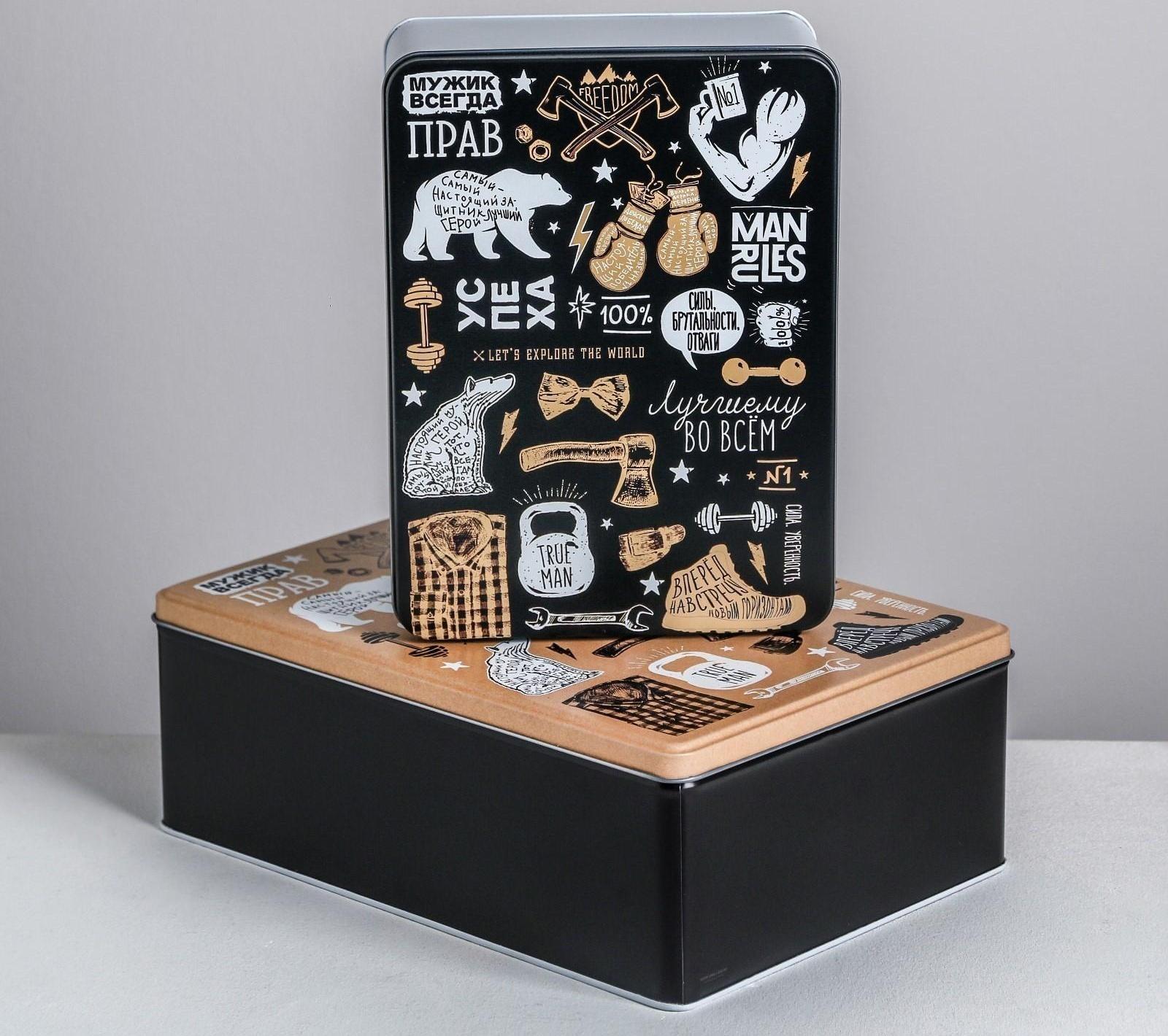 Набор подарочных жестяных коробок «Успеха», 26 х 18,5 х 9 см