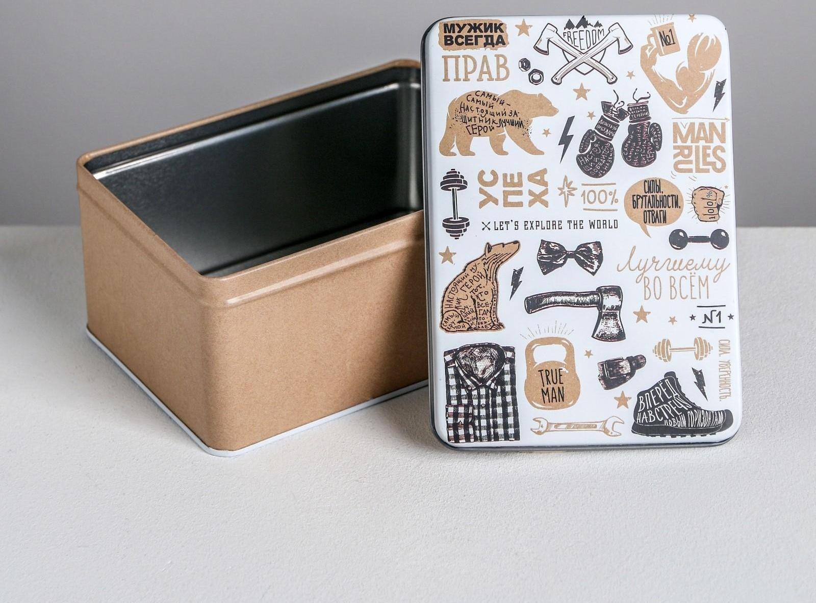 Набор подарочных жестяных коробок «Успеха», 26 х 18,5 х 9 см