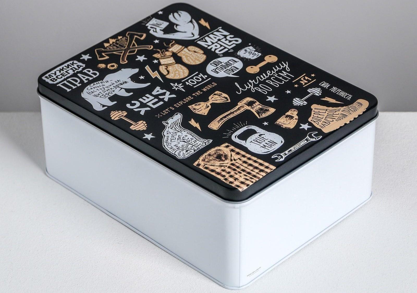 Набор подарочных жестяных коробок «Успеха», 26 х 18,5 х 9 см