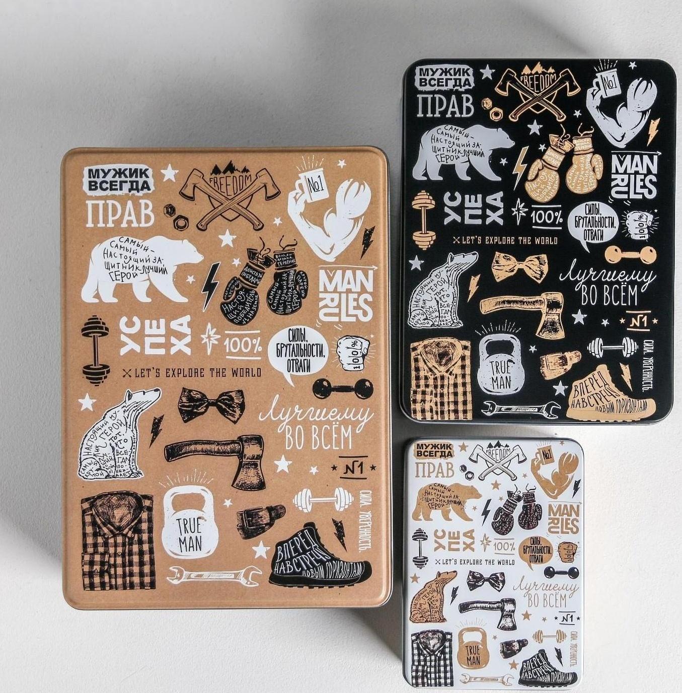 Набор подарочных жестяных коробок «Успеха», 26 х 18,5 х 9 см