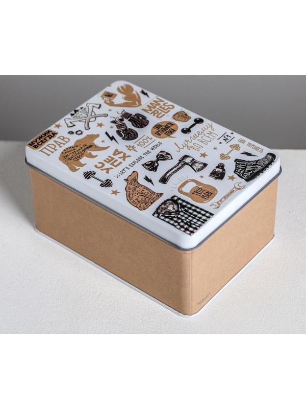 Набор подарочных жестяных коробок «Успеха», 26 х 18,5 х 9 см