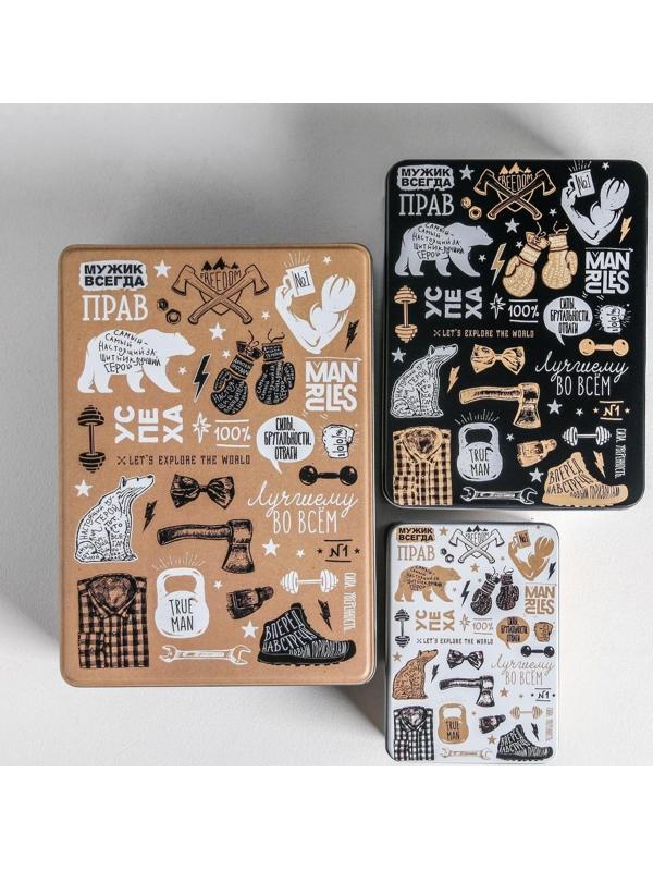 Набор подарочных жестяных коробок «Успеха», 26 х 18,5 х 9 см