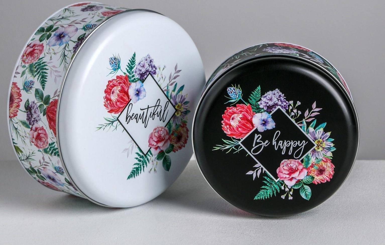 Набор подарочных жестяных коробок «Be happy», 17 х 17 х 8 см