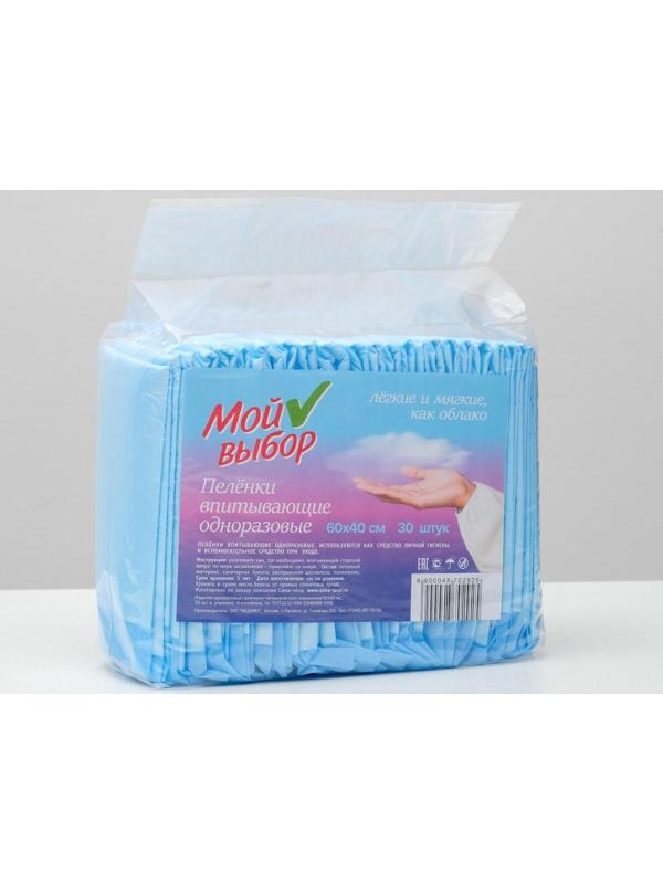 Пелёнки впитывающие 
