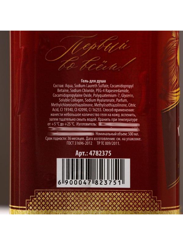 Гель для душа 
