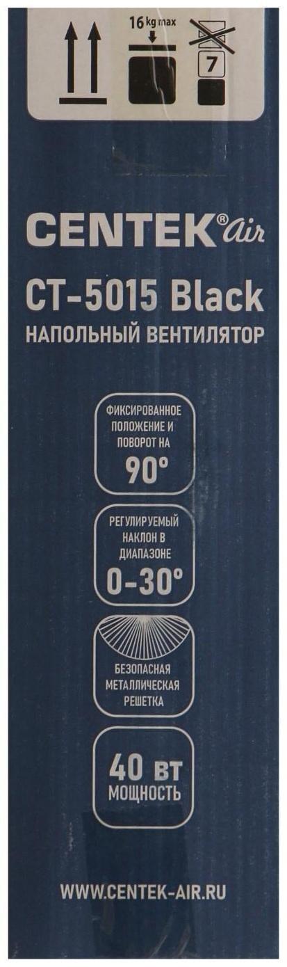 Вентилятор Centek CT-5015 Black, напольный, 40 Вт, 43 см, 3 скорости, чёрный