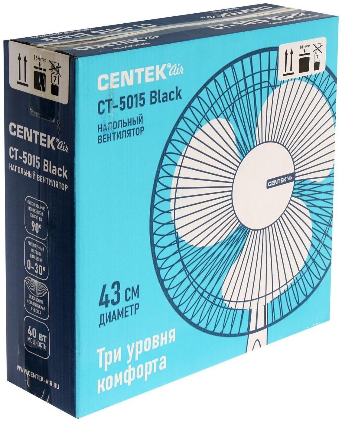 Вентилятор Centek CT-5015 Black, напольный, 40 Вт, 43 см, 3 скорости, чёрный
